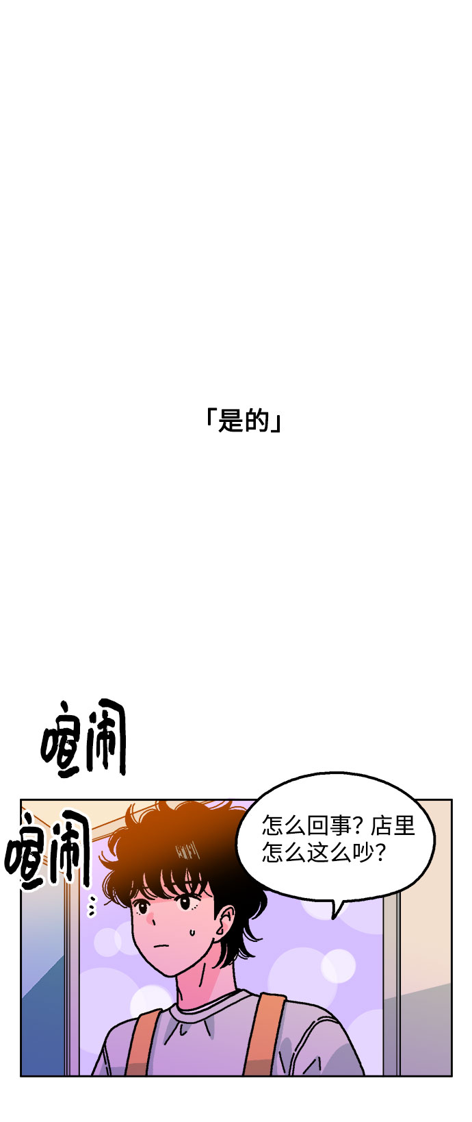 第28话45