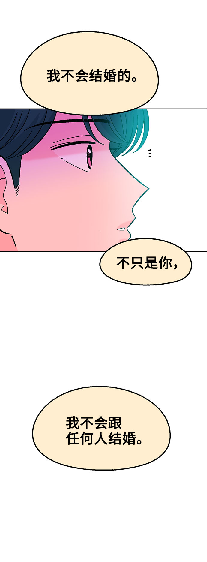第44话54