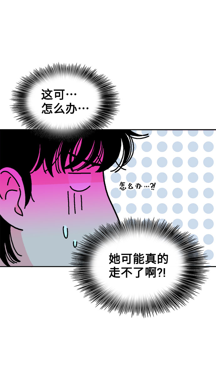 第12话79