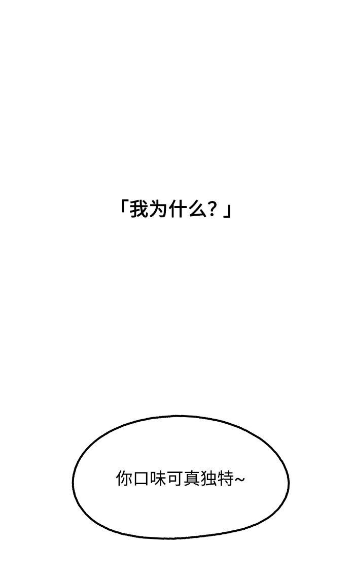 第32话29