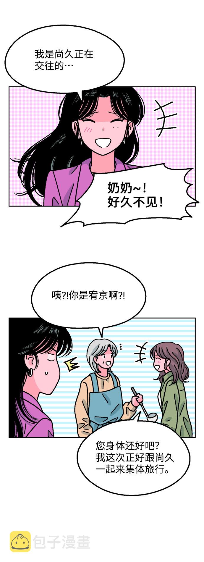第37话34