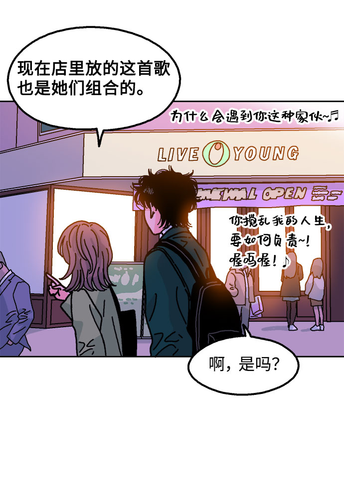 第8话81