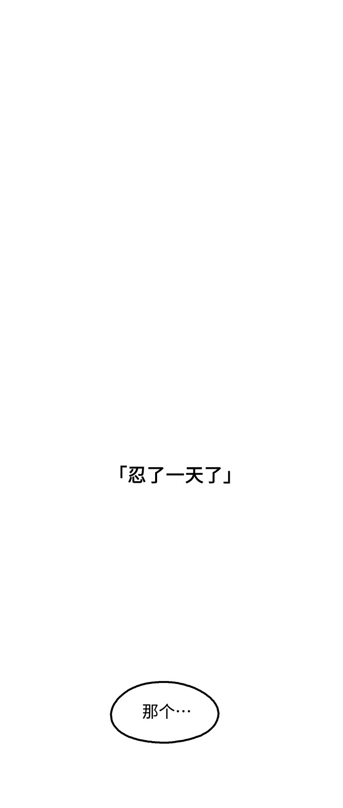 第5话13