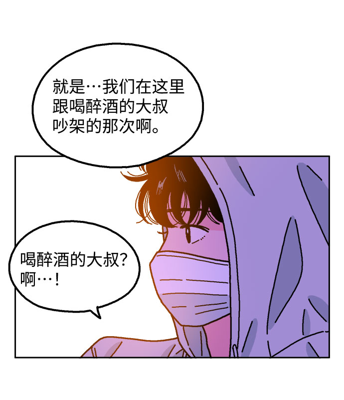 第38话46