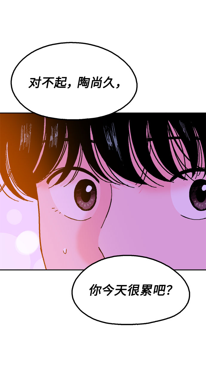 第28话66