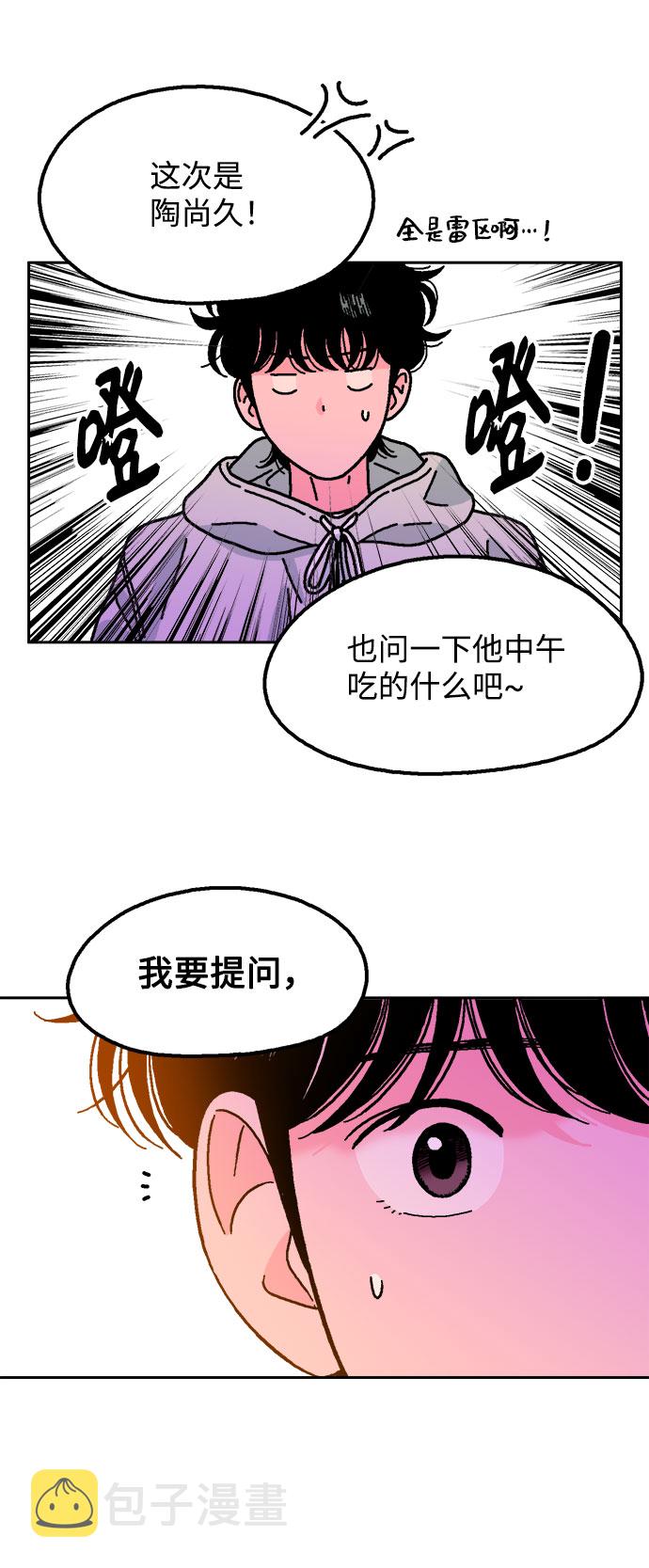 第23话38