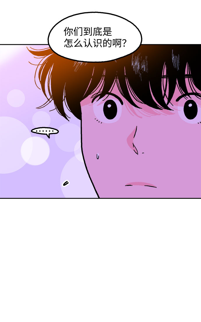 第8话77