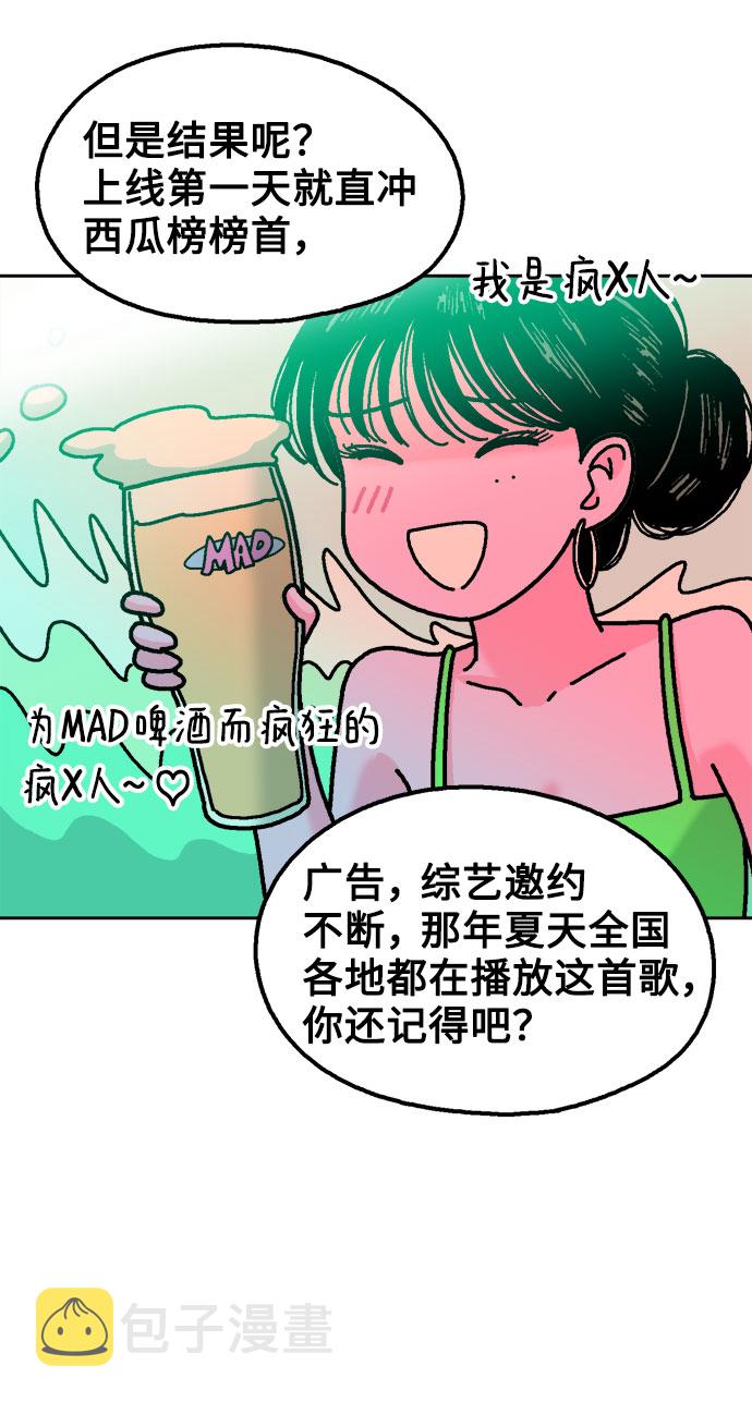 第27话59