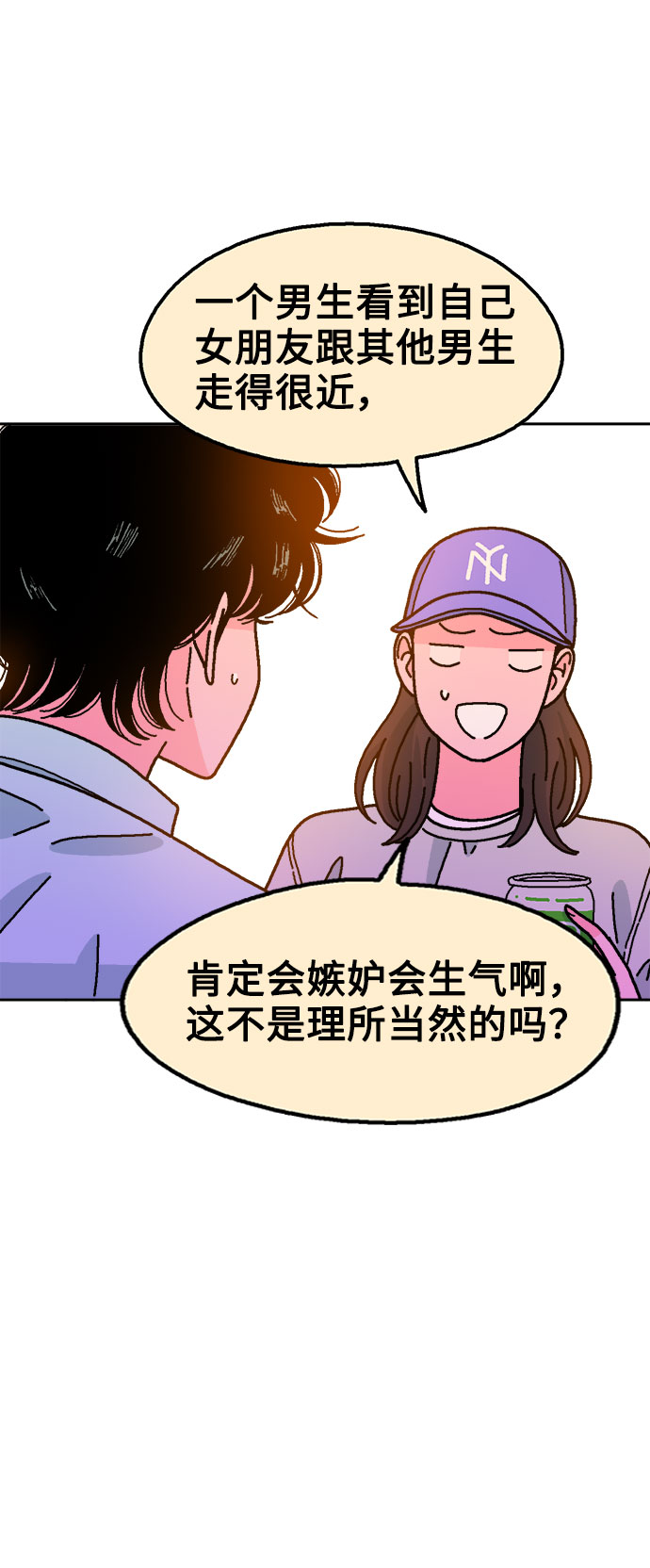 第44话38