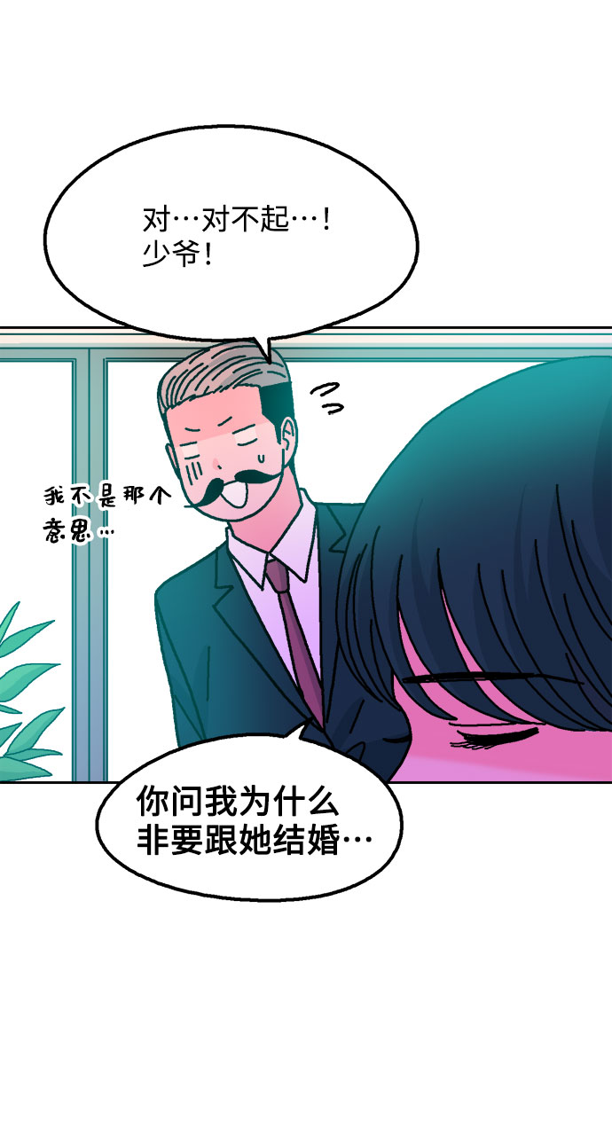 第43话16