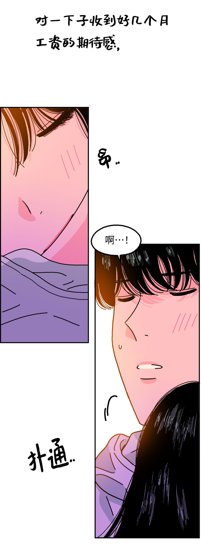 第6话69