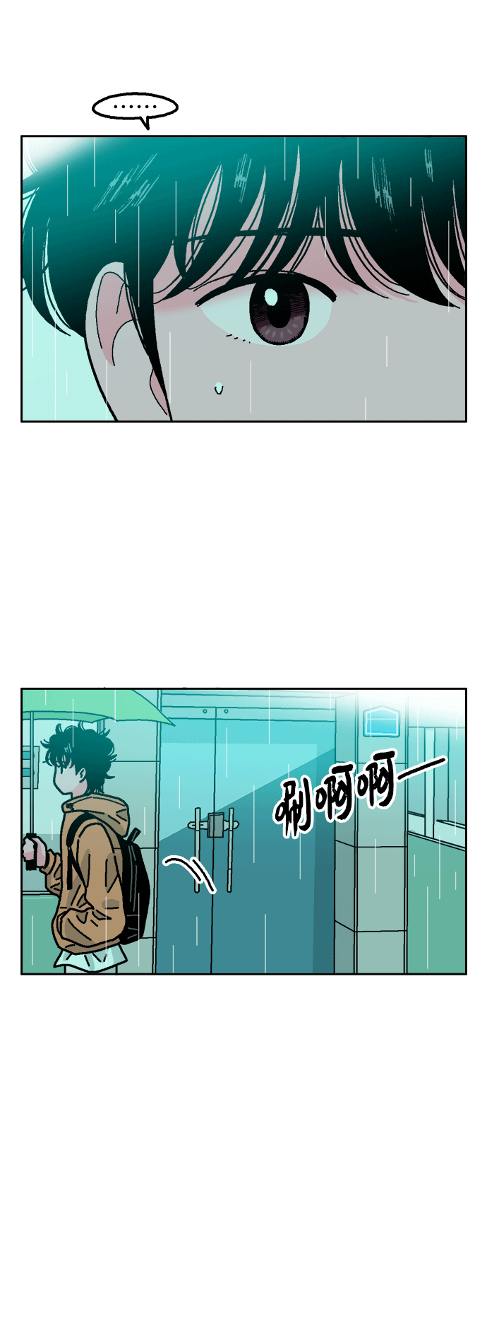 第40话3