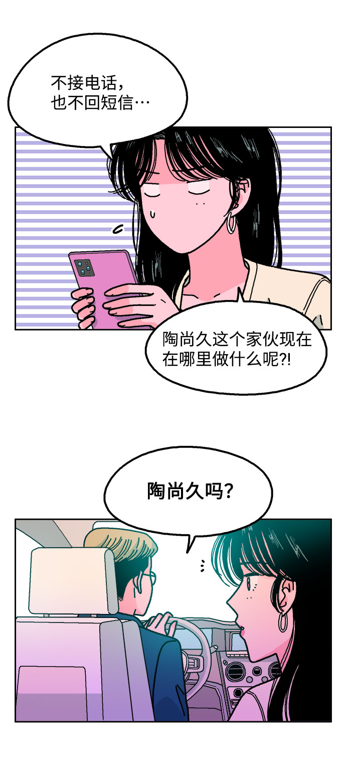 第44话20
