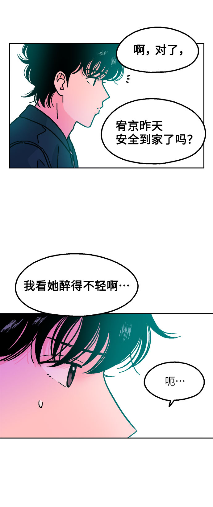 第25话6