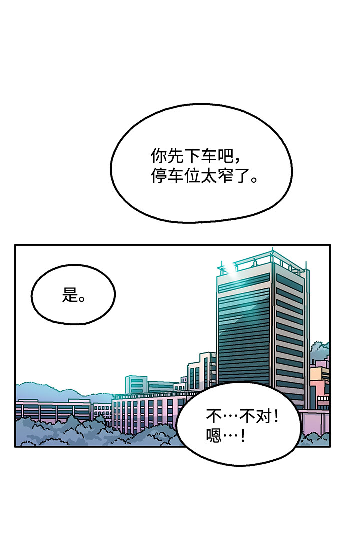 第34话13