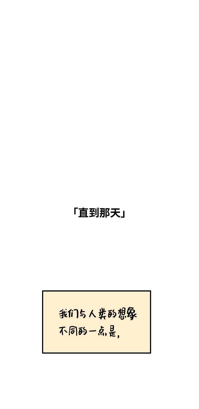 第3话29