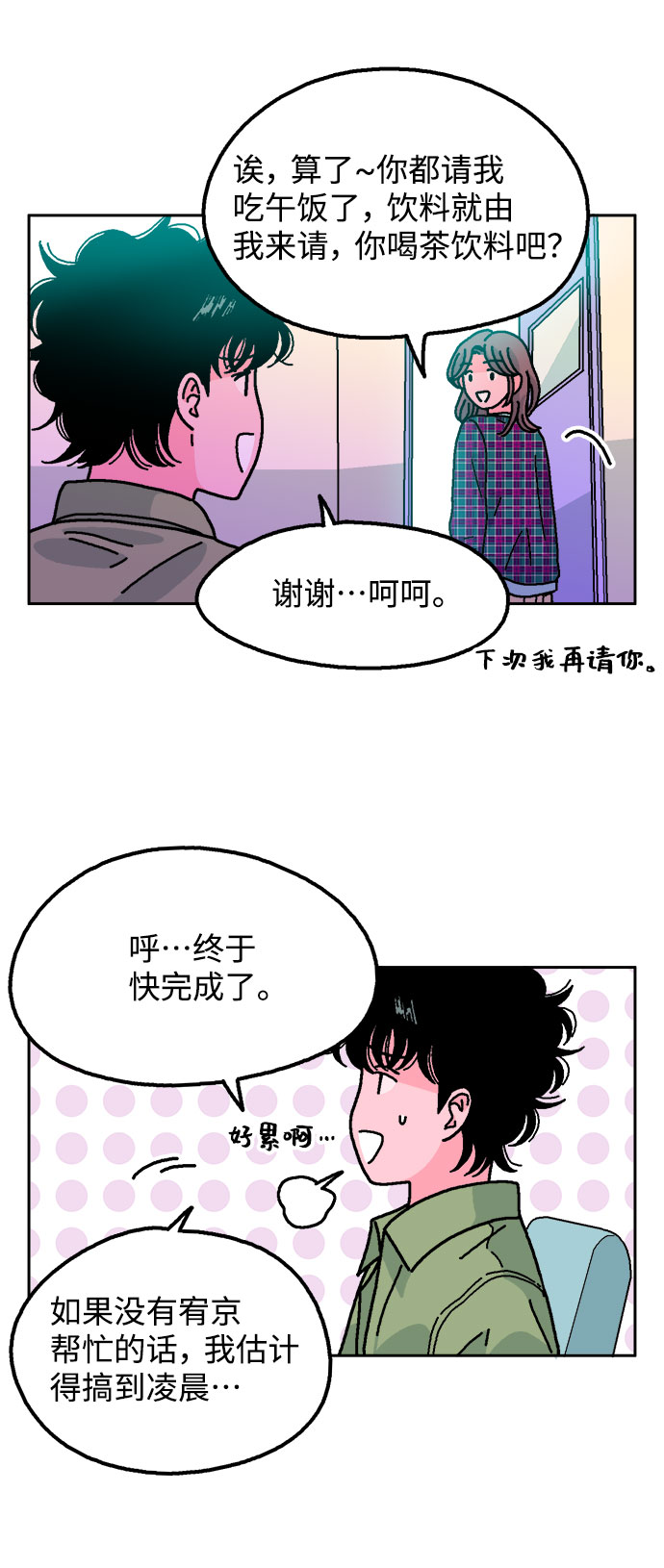 第35话41