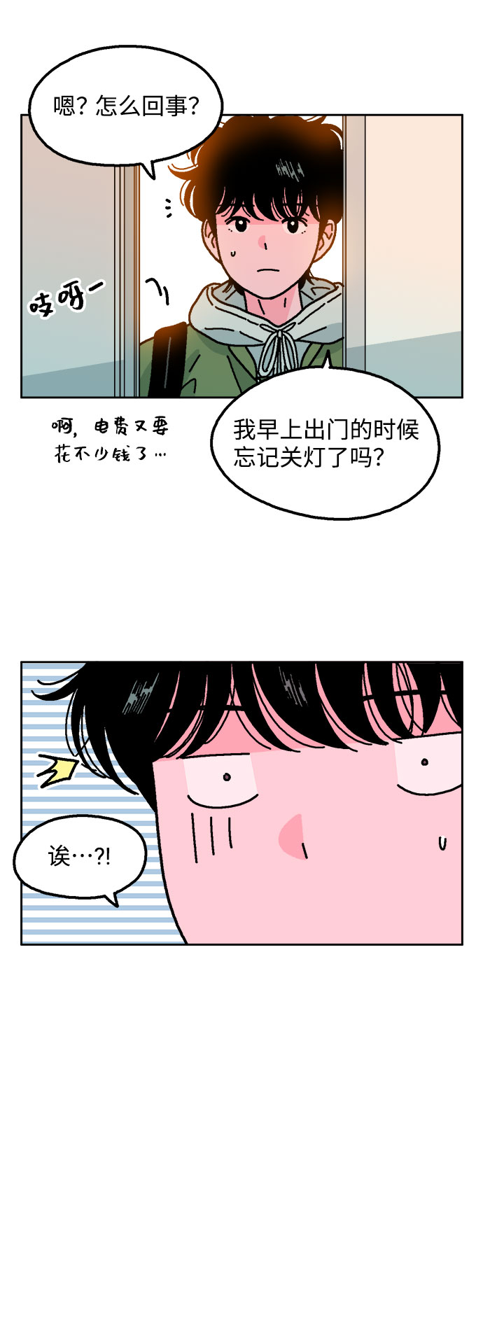 第22话51