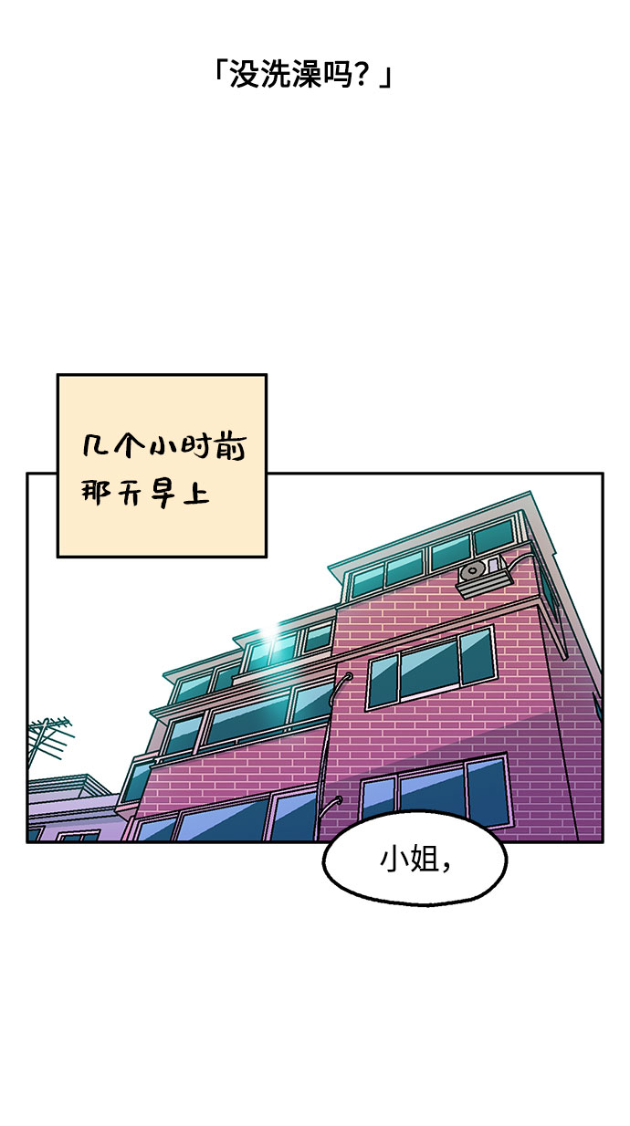 第8话11