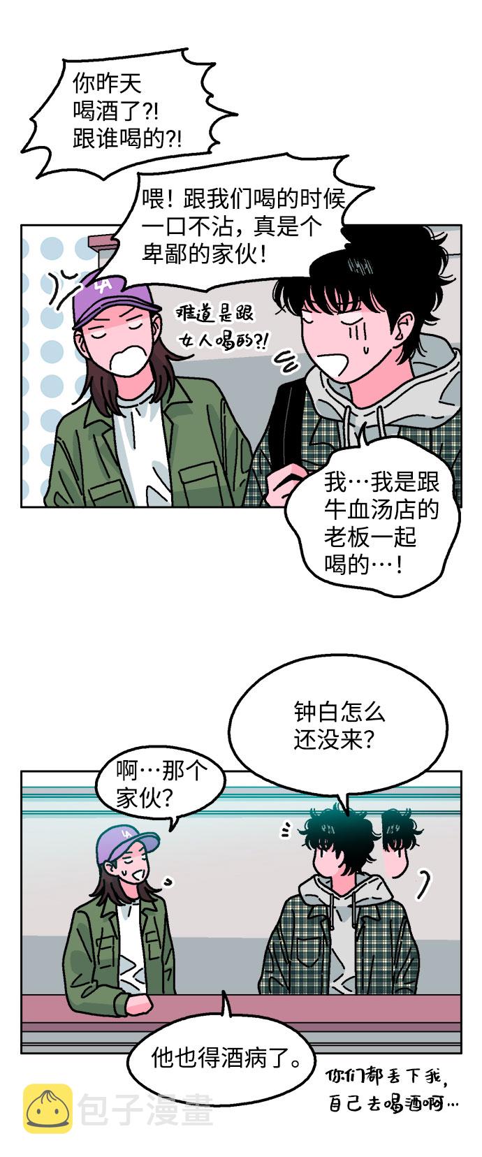 第15话42