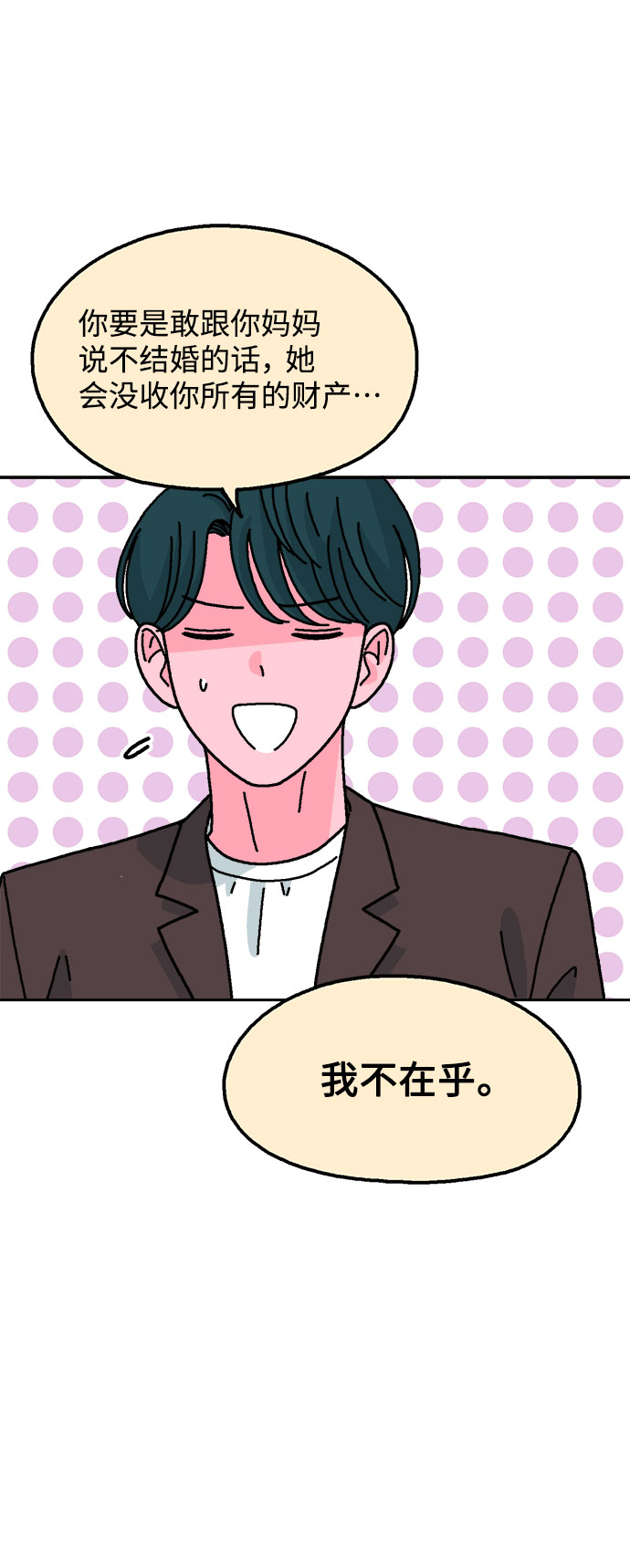 第44话58