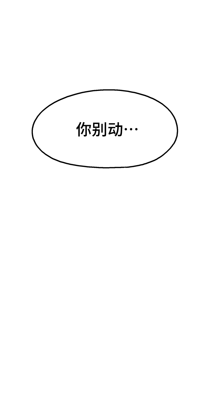 第1话74