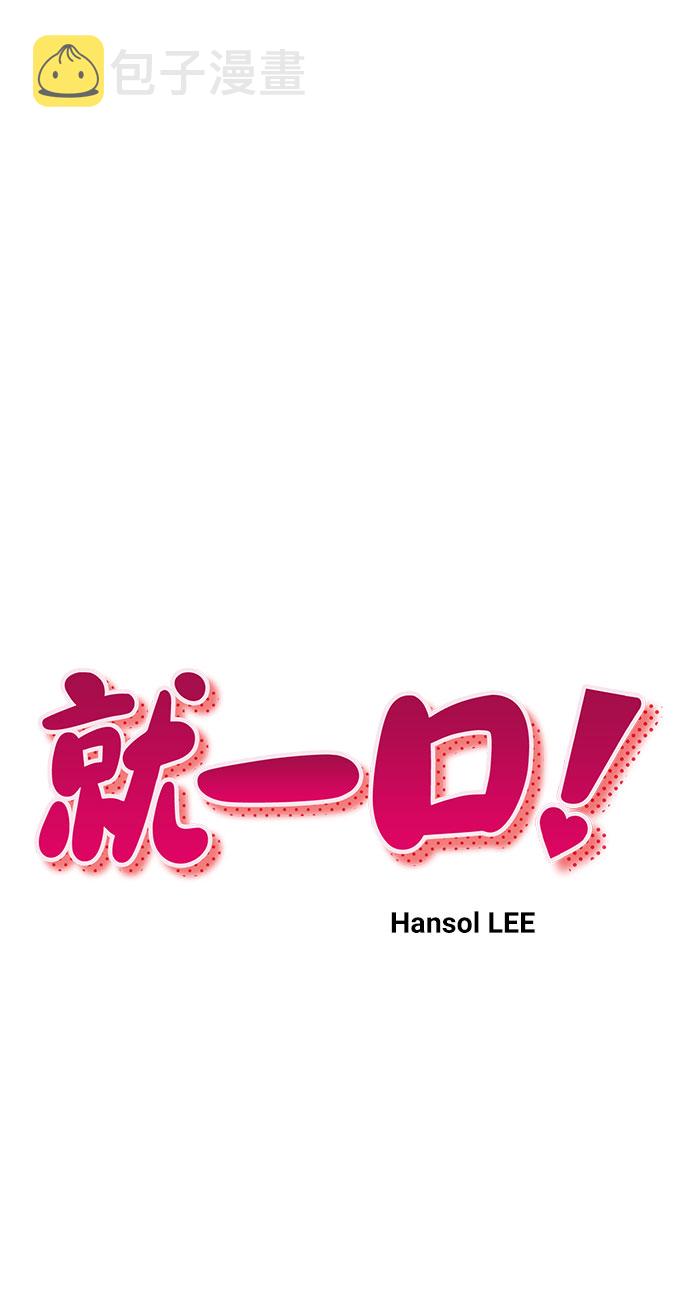 第17话4