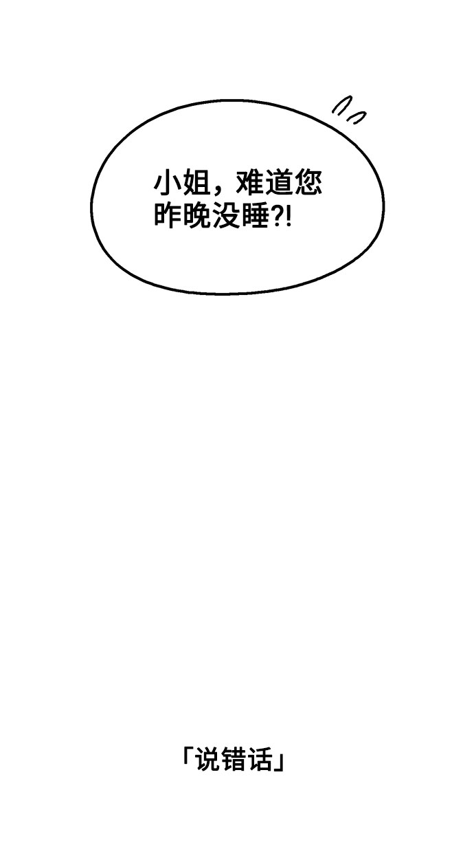 第46话15