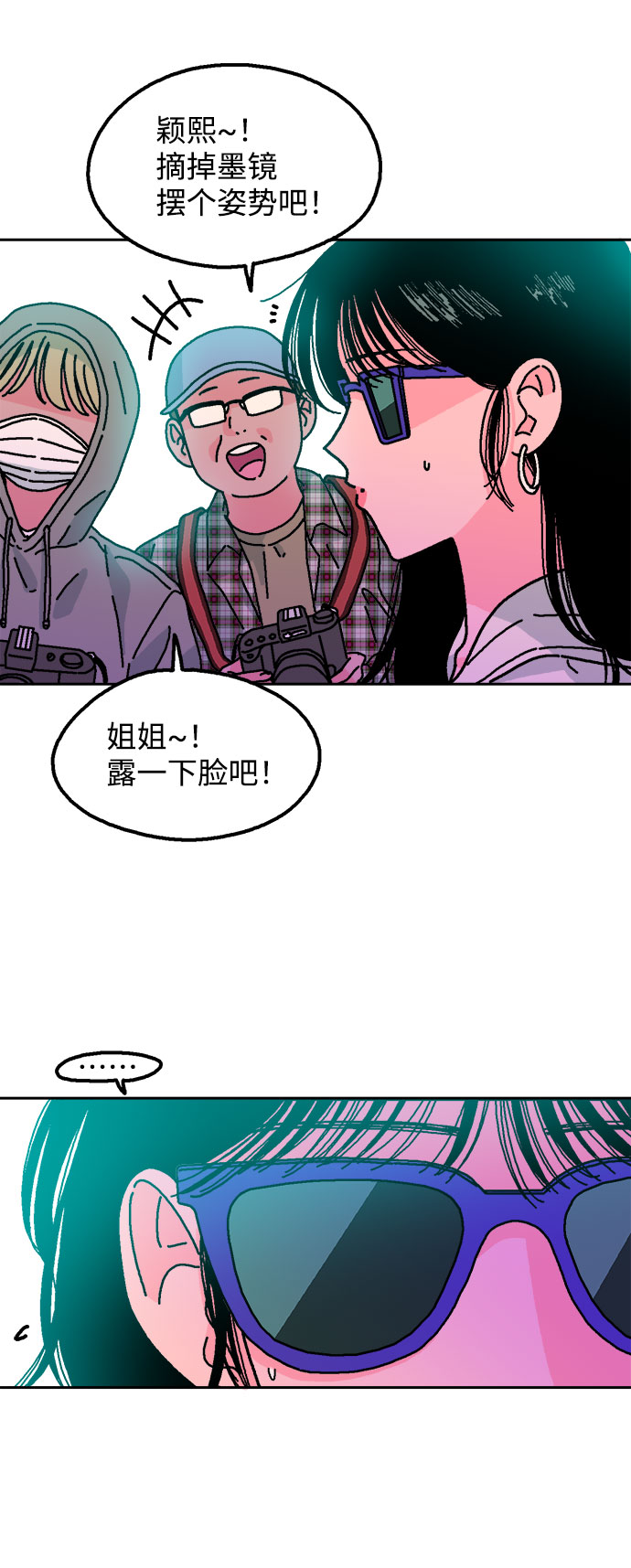 第8话26