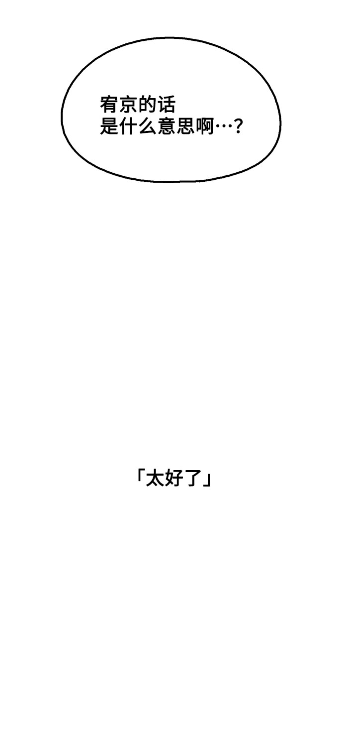 第28话20