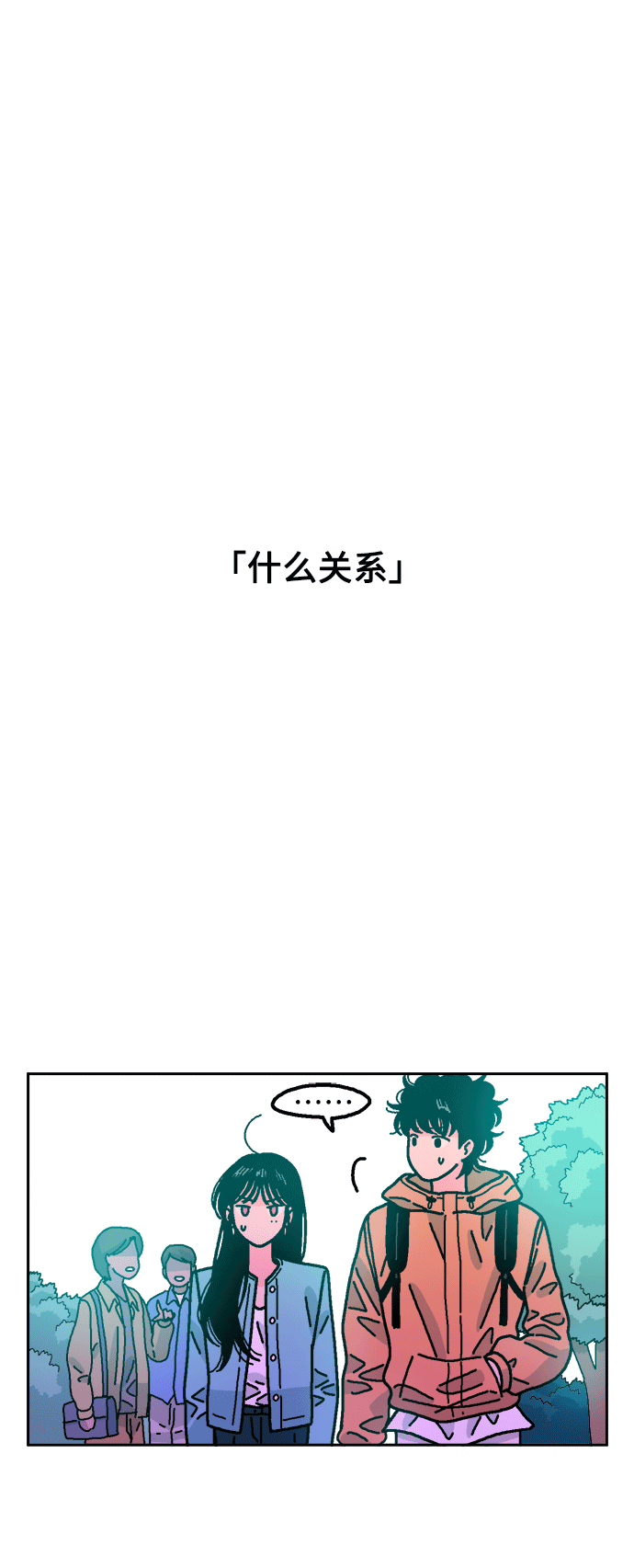 第41话27