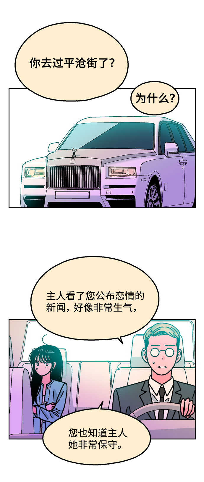 第41话38