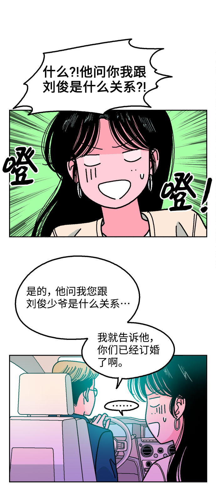 第44话22