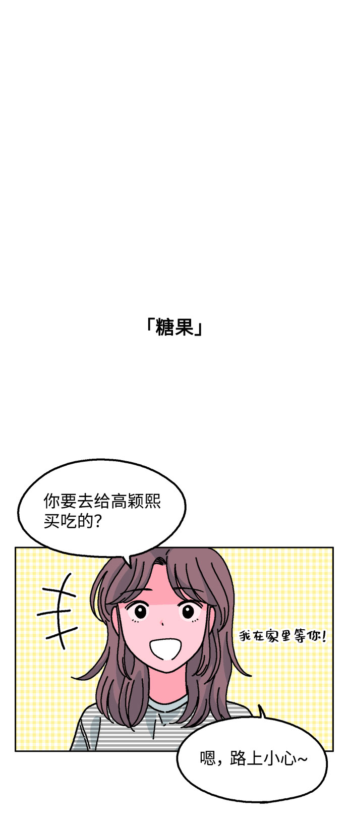 第13话38