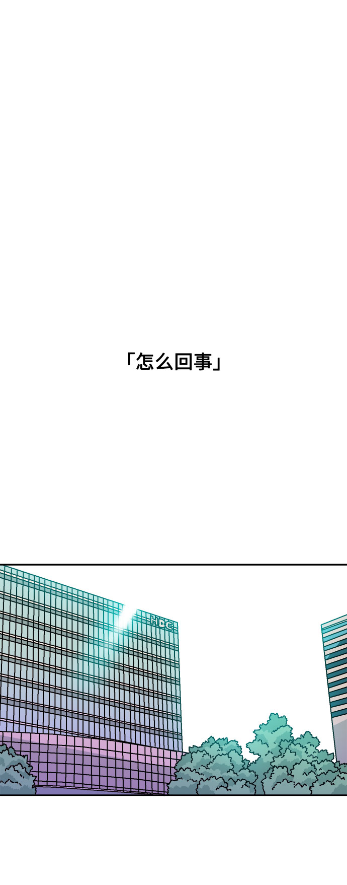 第8话20