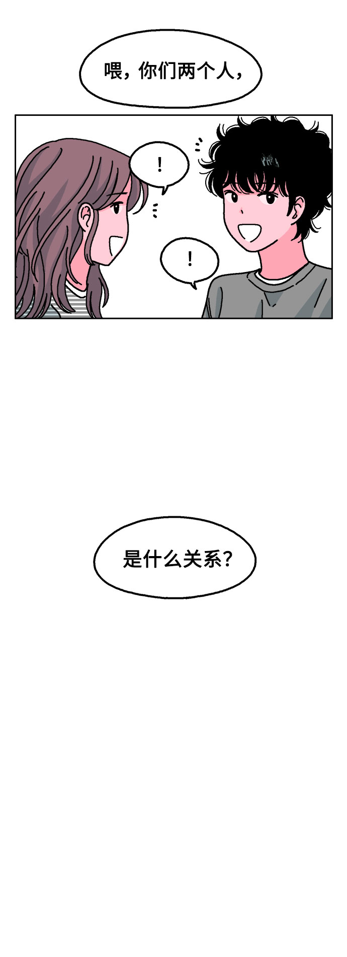 第13话10