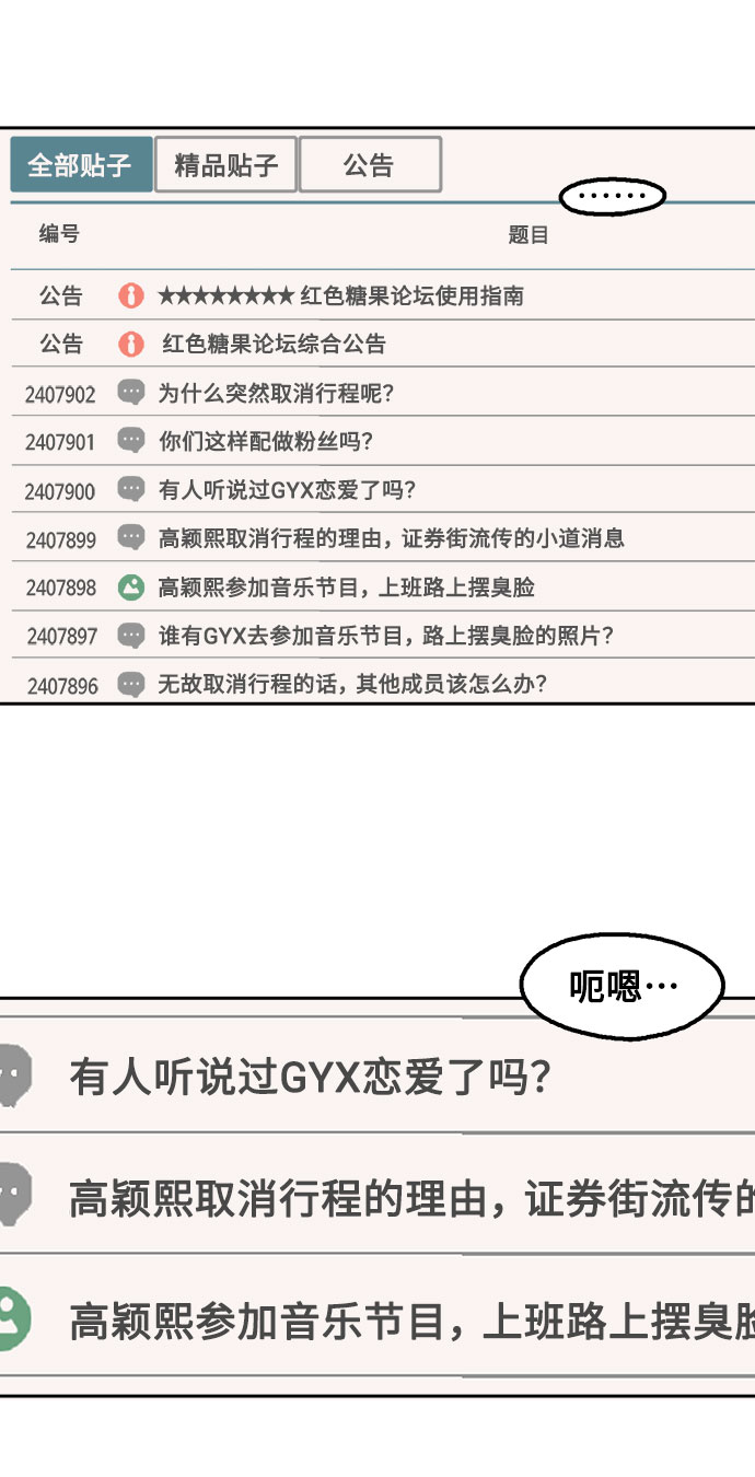 第10话4