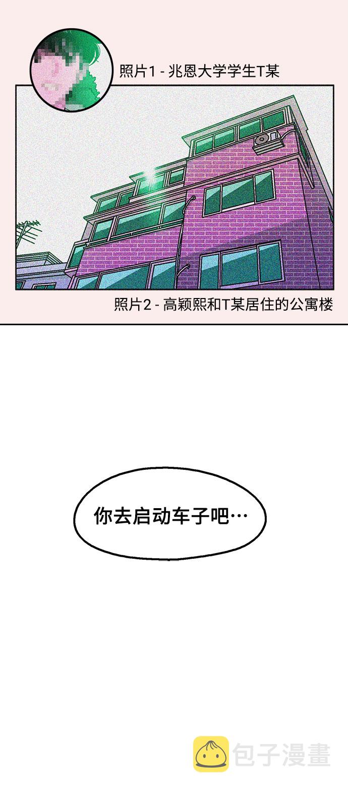 第26话17