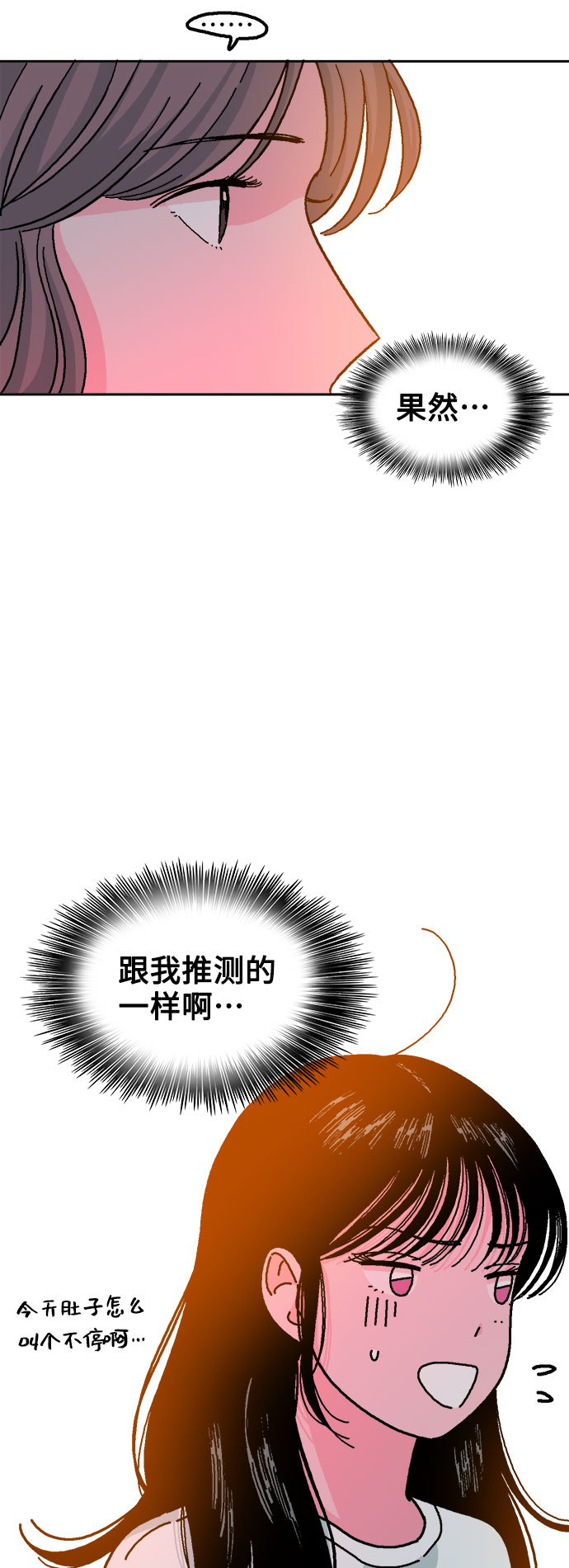 第13话22