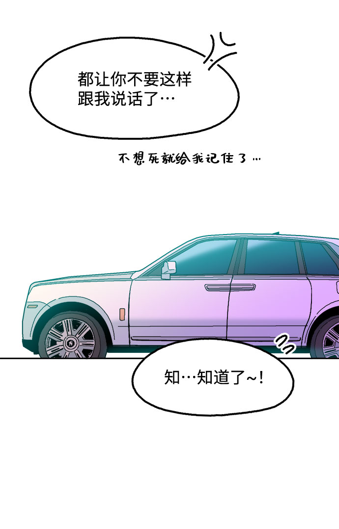 第34话10