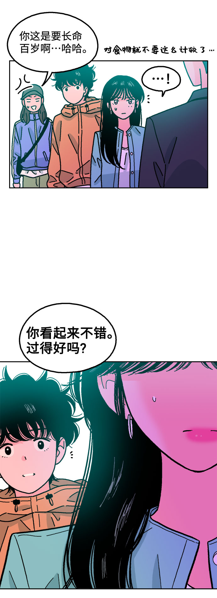 第41话6
