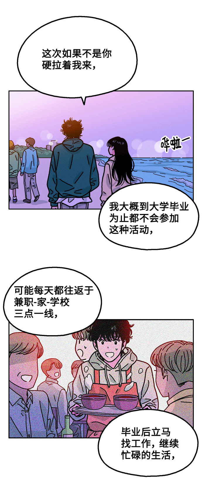 第40话21