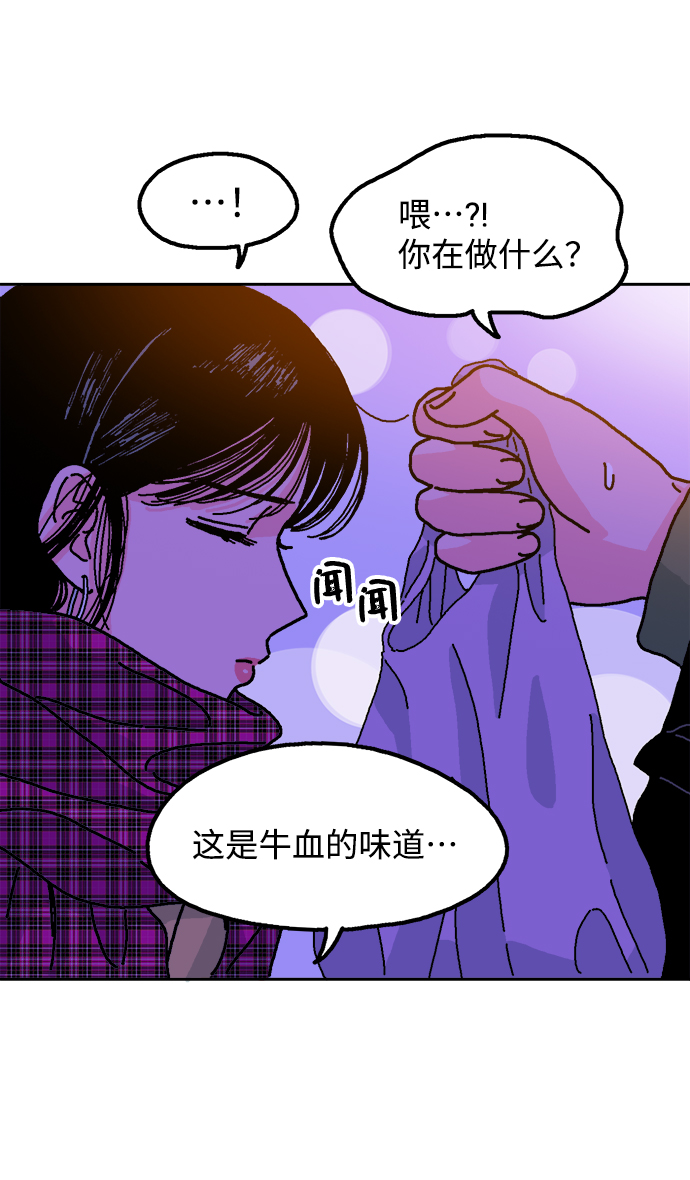 第1话70