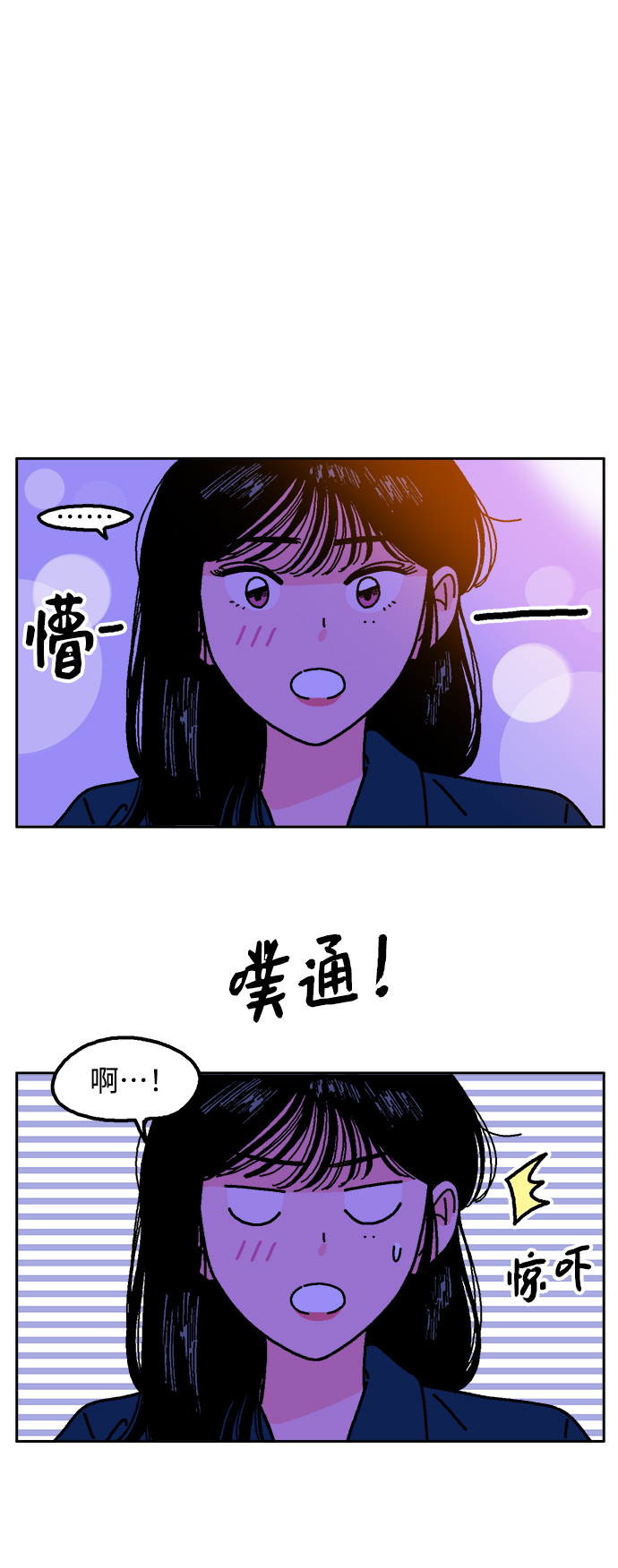 第3话43