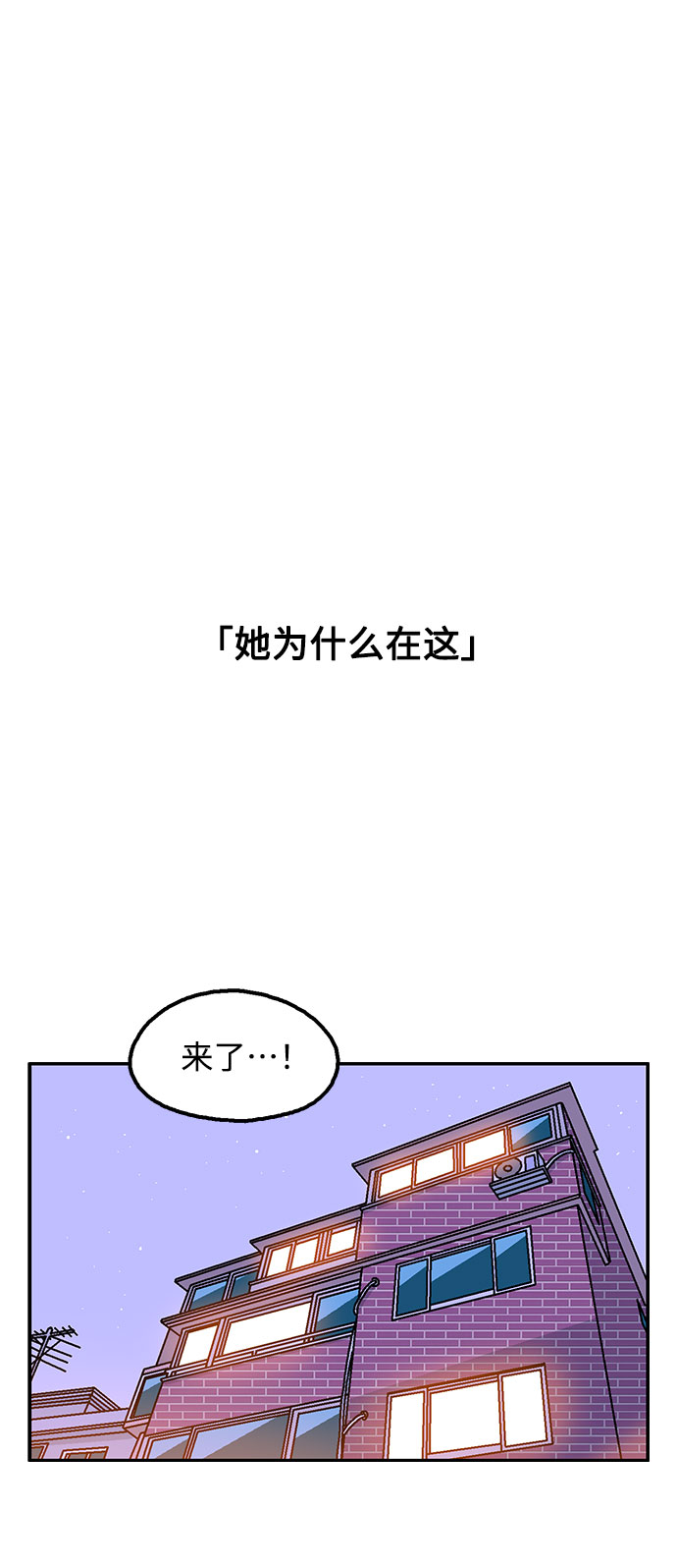 第13话1
