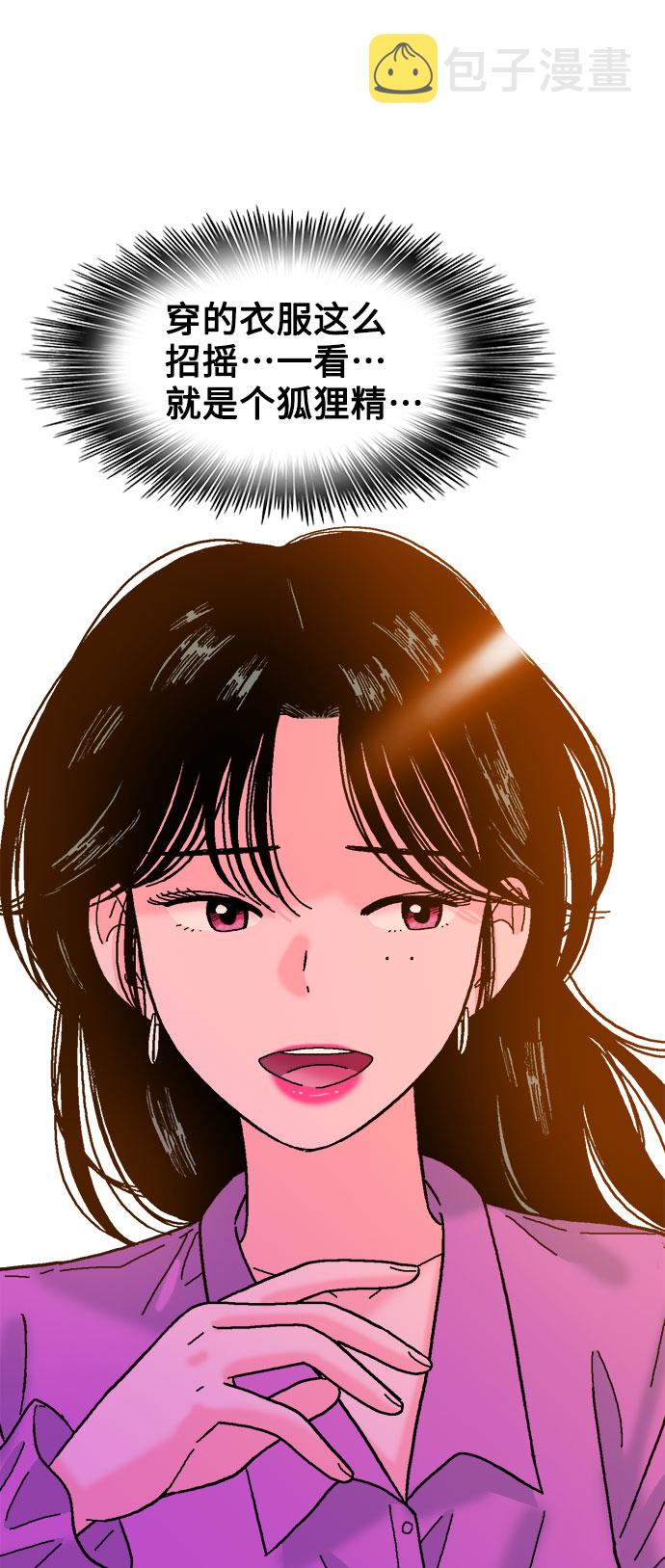 第37话59