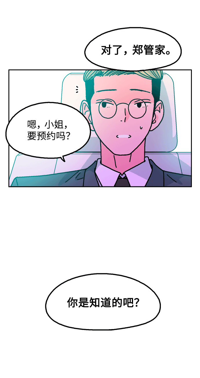 第41话33