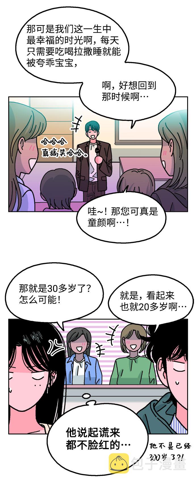 第43话33