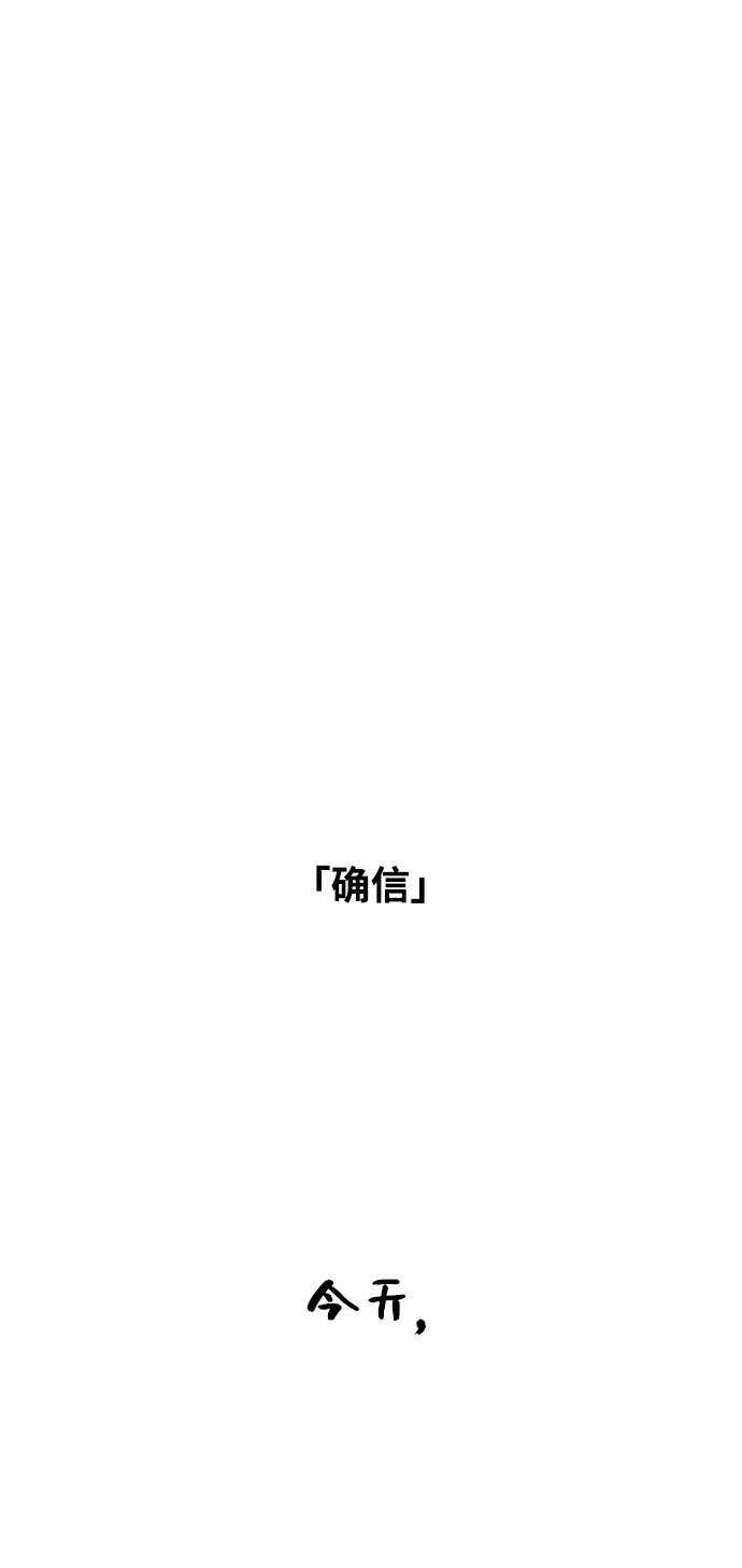 第3话38