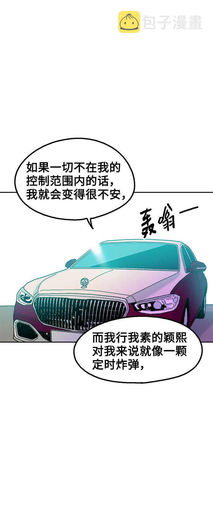 第35话12